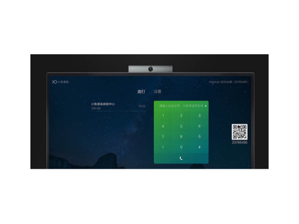 云香蕉视频免费看污比较好的品牌？小鱼易连！