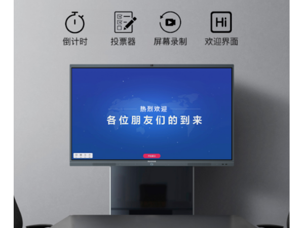 香蕉视频污黄下载与投影仪相比有什么优势？