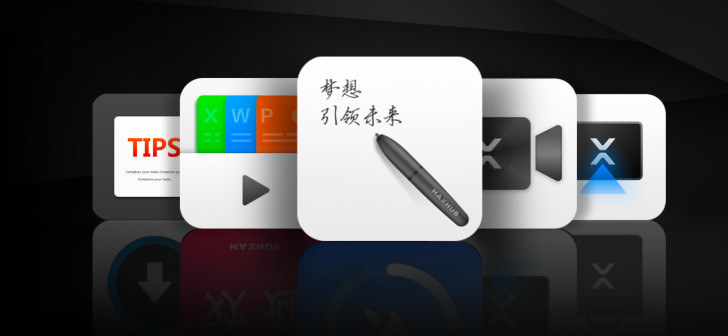 软件应用往行业、AI智能方向发展