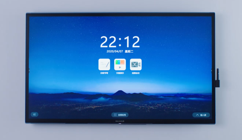 MAXHUB香蕉视频污黄下载屏幕