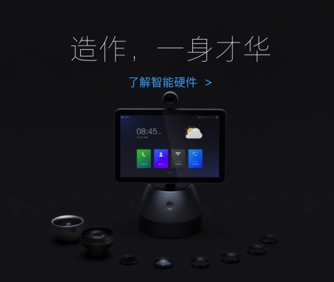 小鱼易连云香蕉视频免费看污系统智能硬件