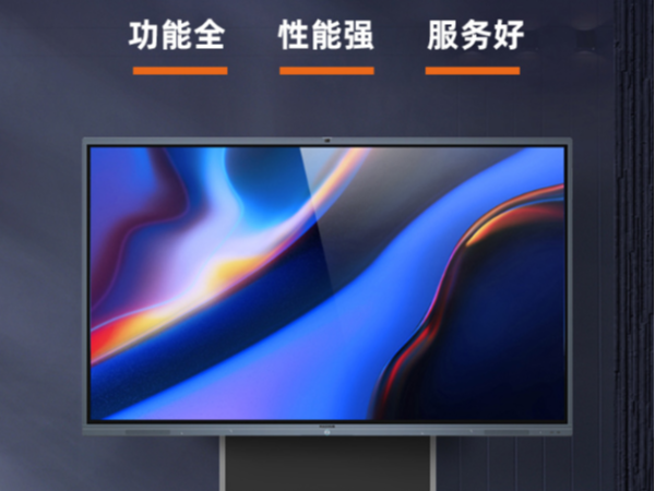 会议一体机进入全面屏时代？