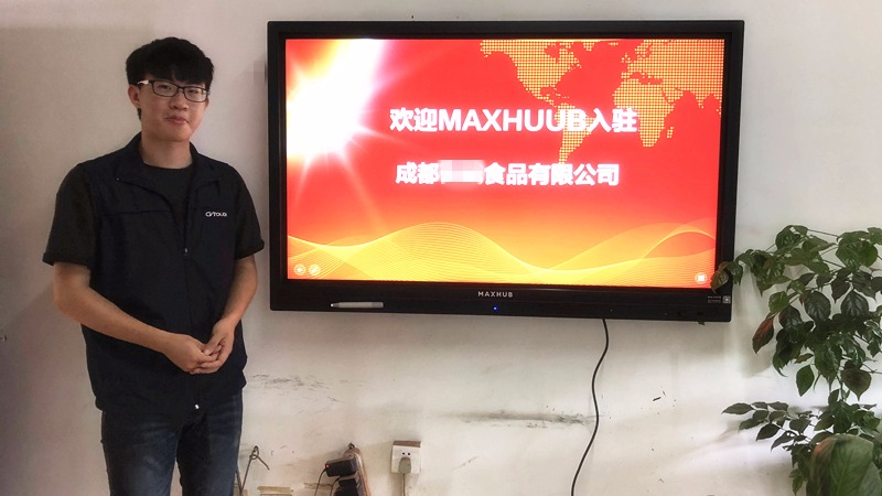 成都某大型连锁便利店采购部购入MAXHUB，让会议更加高效！
