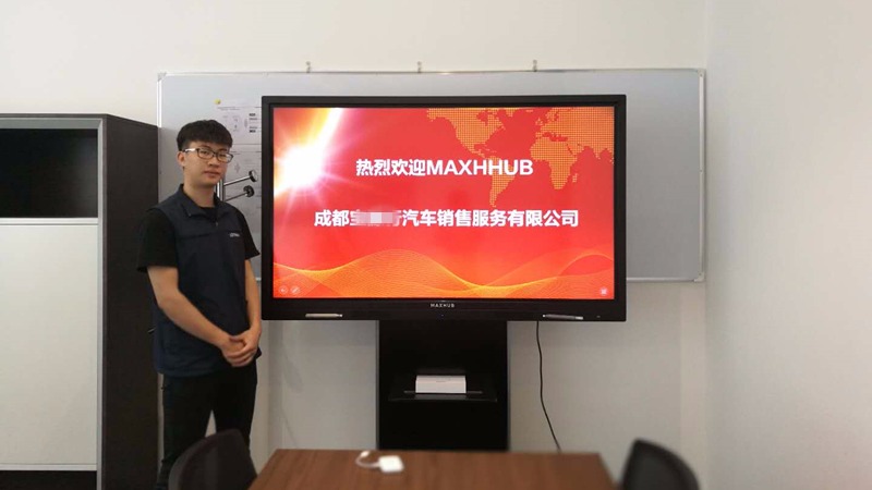 MAXHUB入驻宝马4S店，打造高端舒适客户体验
