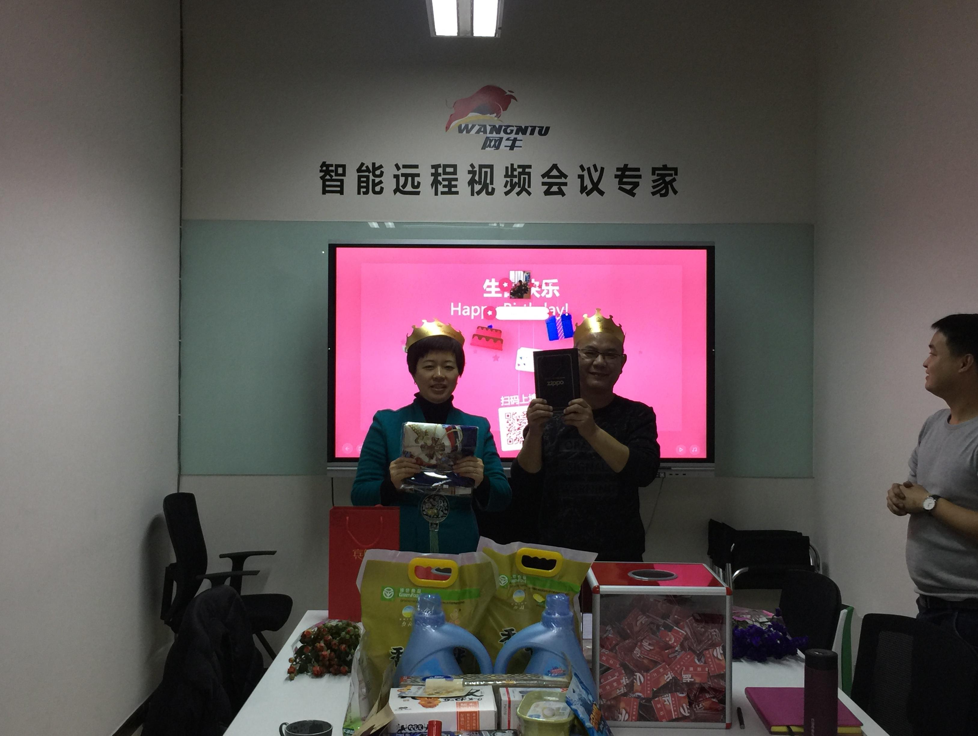 MAXHUB企业组织活动调动气氛神器！更多模式等你发现！