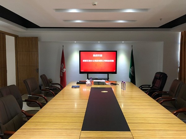 珠海佳联信使用MAXHUB香蕉视频污黄下载