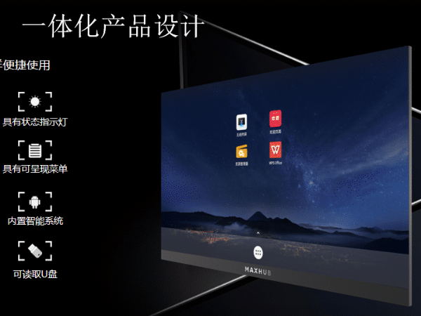 小间距LED如何快速切入室内应用市场，五大核心要求