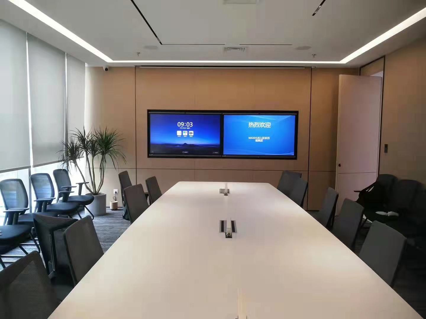 香蕉视频污黄下载领域巨头MAXHUB真的好用吗？