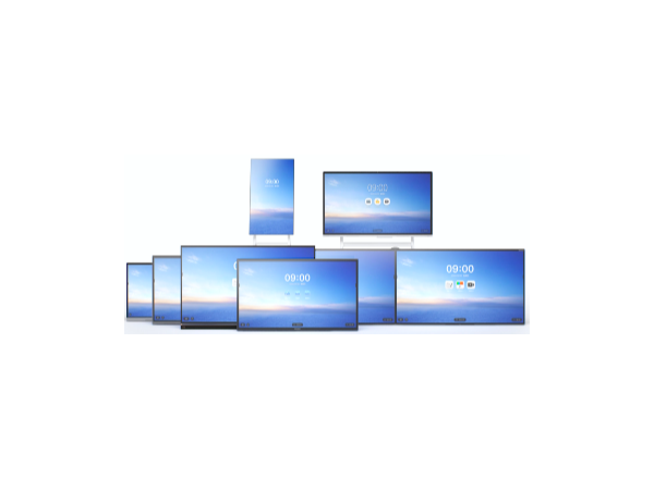 MAXHUB V5经典款——X3升级款，智能会议，从经典开始