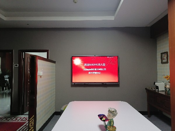 成都丽辰CEO会所部署MAXHUB香蕉视频污黄下载提升会议服务能力