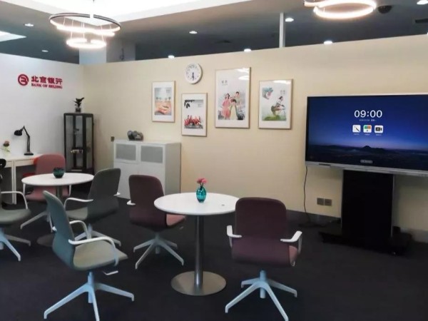 银行该如何解决行业痛点，用MAXHUB从获客到活客，备战开门红？