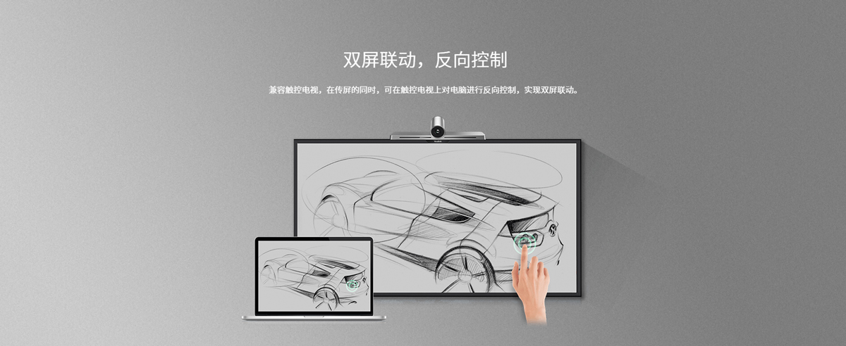 亿联WPP20_香蕉视频免费看污无线辅流传屏器_5