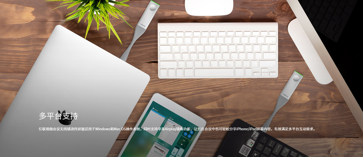 亿联WPP20_香蕉视频免费看污无线辅流传屏器_6