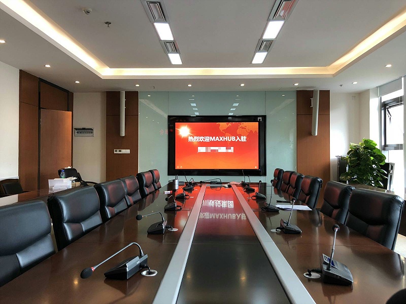 升级后的会议室：MAXHUB