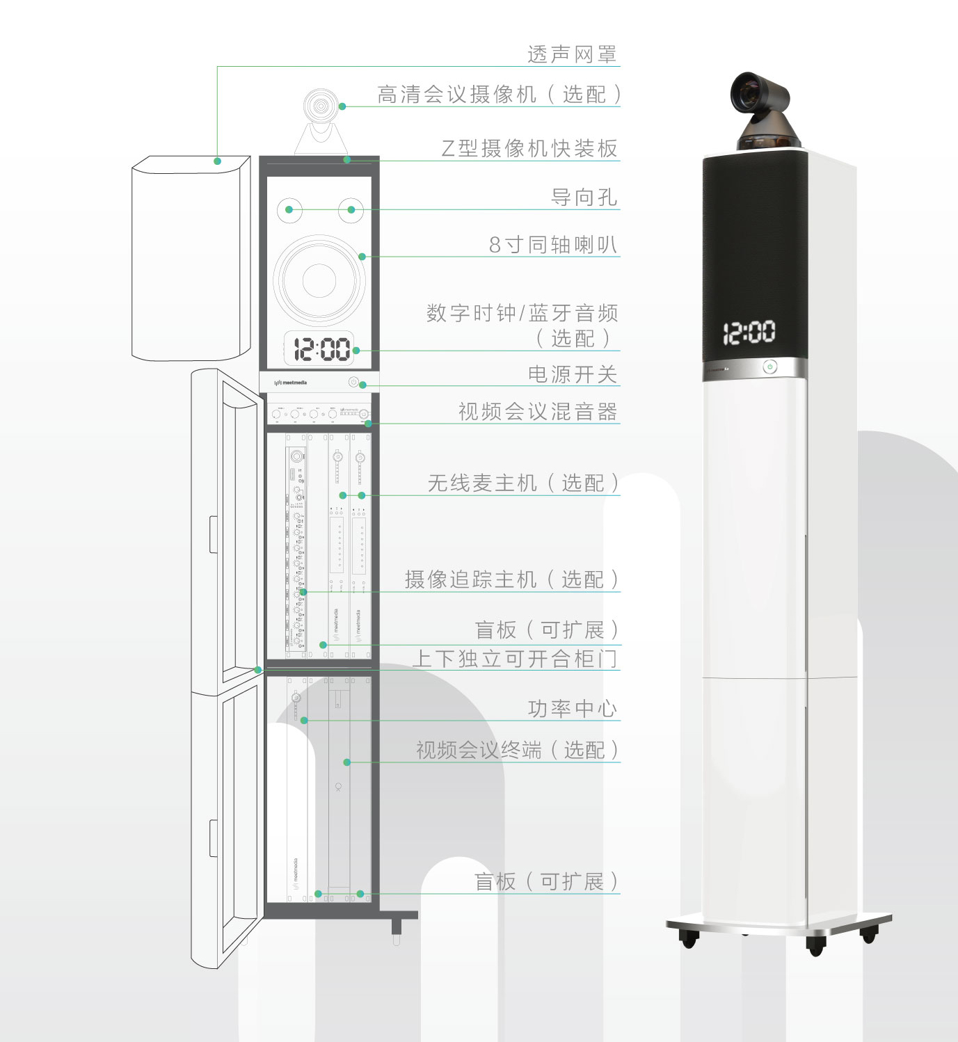 会易达P1专业级香蕉视频污版下载安装一体机参数