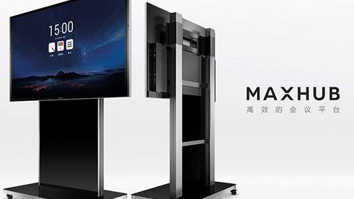 香蕉视频首页在线观看电子浅析香蕉视频免费看污系统降低企业会议开销