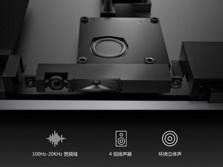 MAXHUB香蕉视频污黄下载还需要再单独配置音响吗？