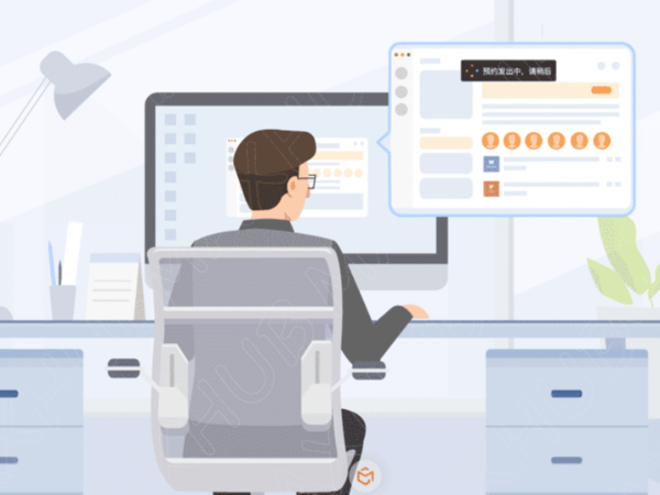 智能会议预约系统，不用再抢会议室