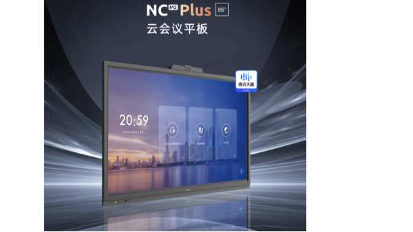 newline NCM2 Plus云香蕉视频污黄下载