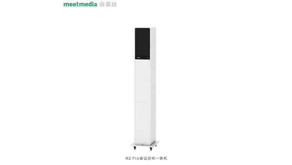 M2 Pro 香蕉视频污版下载安装一体机