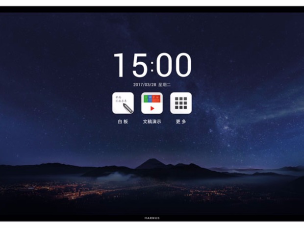 全国免运费的香蕉视频污黄下载，MAXHUB支持送货上门