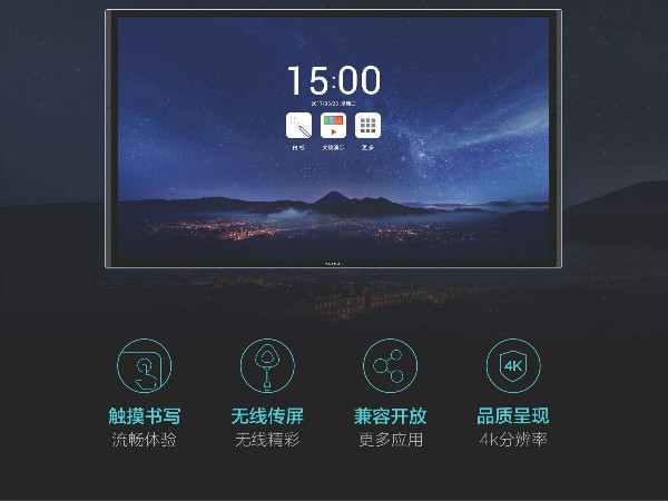 开会太麻烦？MAXHUB智能香蕉视频污黄下载一屏搞定