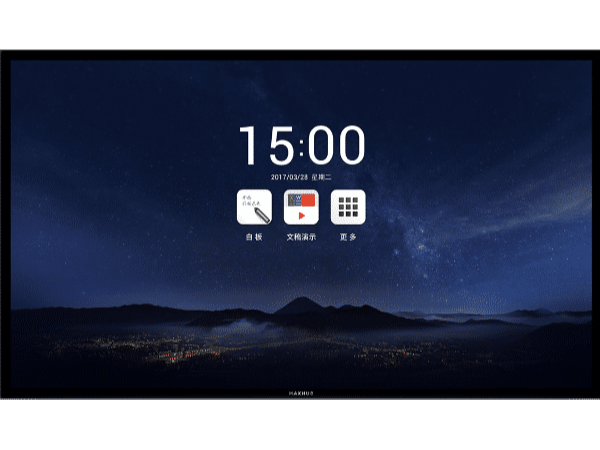 MAXHUB香蕉视频污黄下载帮助老板提高决策力