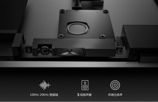 齐力得内置音响，环绕立体震撼非常