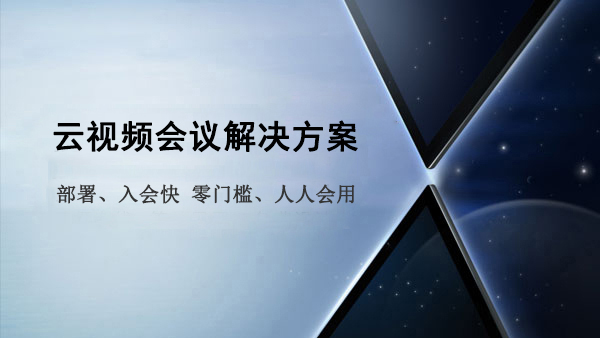 云香蕉视频免费看污解决方案