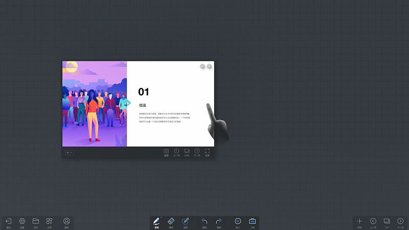 插入文档，多媒体