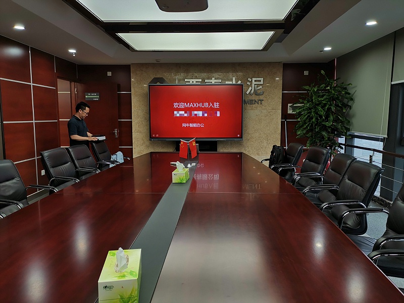 整洁、明亮会议室