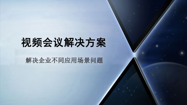 香蕉视频免费看污解决方案