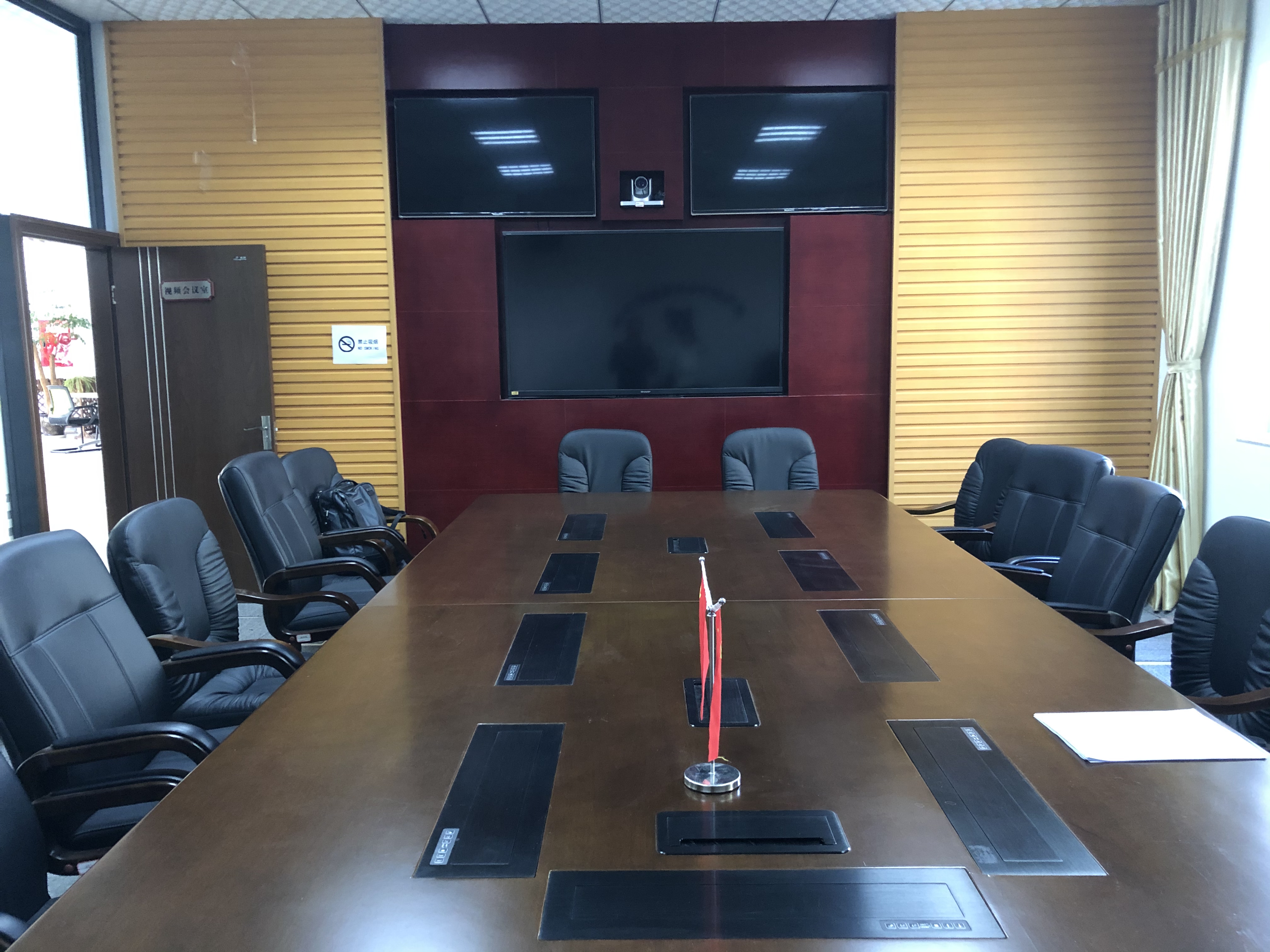 智慧会议室解决方案-MAXHUB香蕉视频污黄下载