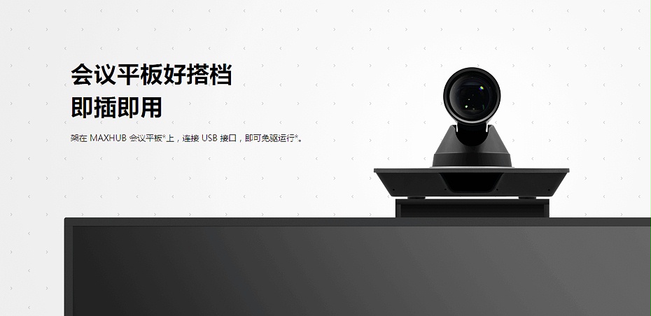 香蕉视频污黄下载好搭档摄像头