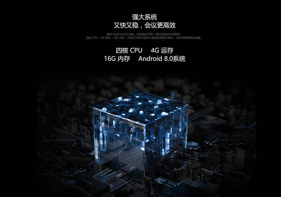 MAXHUB 桌面香蕉视频免费看污屏强大系统