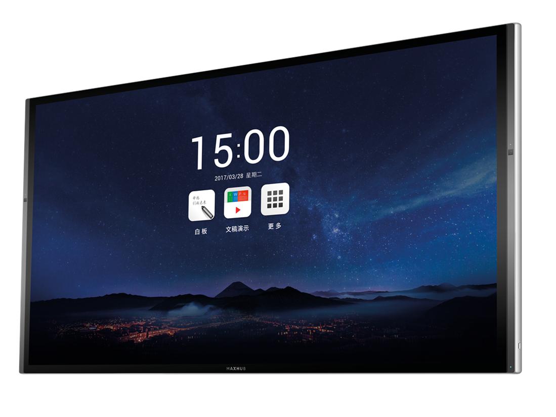 MAXHUB品牌介绍 - 四川香蕉视频首页在线观看电子商务有限公司