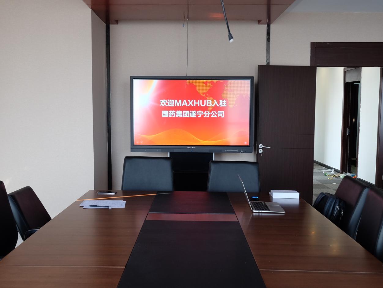 MAXHUB香蕉视频污黄下载与微软Surface Hub对比测评分析