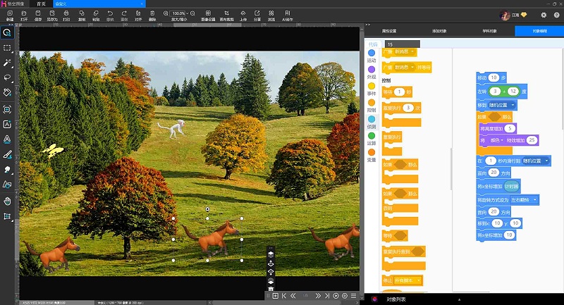 国产专业图像处理软件—悟空图像