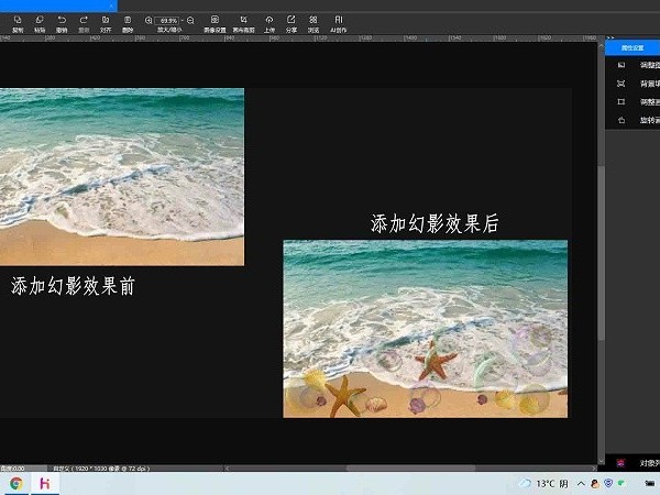 国产专业图像处理软件—悟空图像，怎么样？