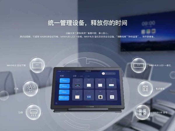远程教育是香蕉视频免费看污系统重要应用之一