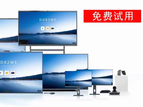 智能香蕉视频污黄下载打造一体化多元智能会议设备