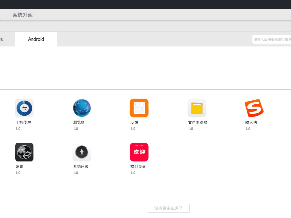 MAXHUB协同平台智能会议：会前会中会后高效覆盖