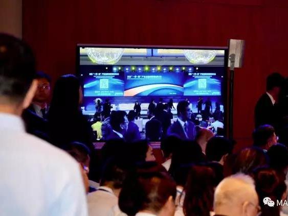 “一带一路”金融国际研讨会：MAXHUB 为中外嘉宾打开“世界视野”