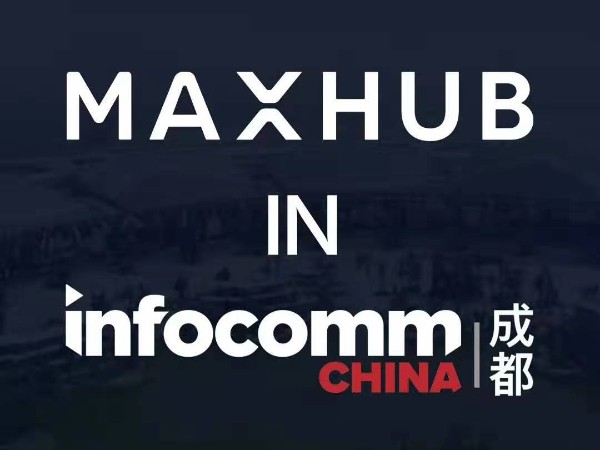 MAXHUB香蕉视频污黄下载参加成都Infocomm