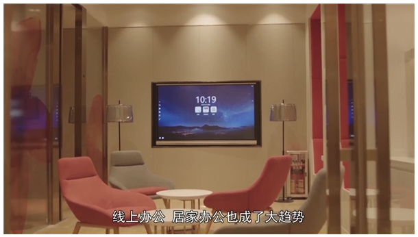 MAXHUB远程香蕉视频免费看污备受青睐