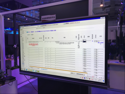 MAXHUB智能香蕉视频污黄下载惊艳华为生态伙伴大会