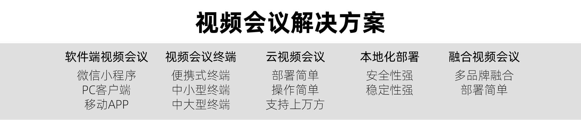 香蕉视频免费看污解决方案，香蕉视频免费看污，香蕉视频免费看污系统，香蕉视频免费看污设备