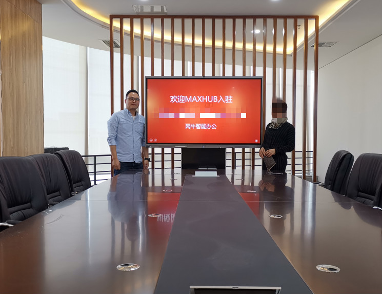 香蕉视频首页在线观看及MAXHUB