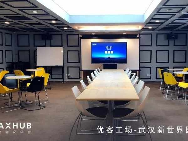 MAXHUB X 优客工场：以智能科技，为1万多家中小微企业注入创新活力