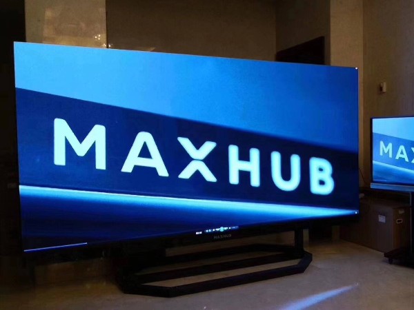 中大型会议室解决方案：MAXHUB一体化LED小间距显示屏